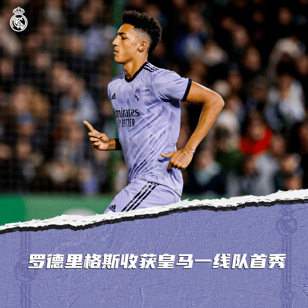 官方网站关于赛前马德里竞技再遭质疑:国王杯节点到来,悬念犹存,球队文化再被提及的信息